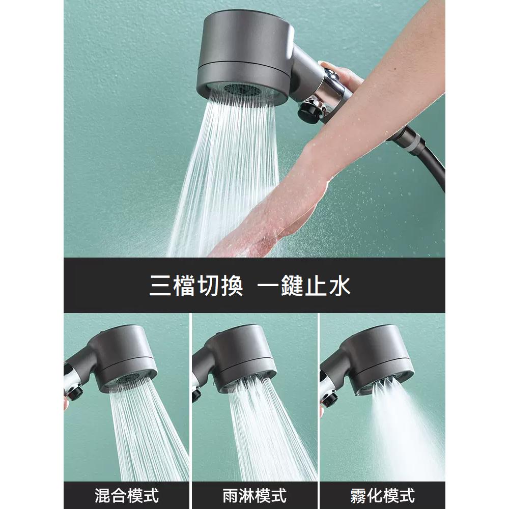 【現貨】強力增壓蓮蓬頭 加壓蓮蓬頭 質感花灑 一鍵止水 淋浴加壓蓮蓬套組 黑色蓮蓬頭 浴室手持按摩花灑 戴噴頭 淋浴噴槍-細節圖4