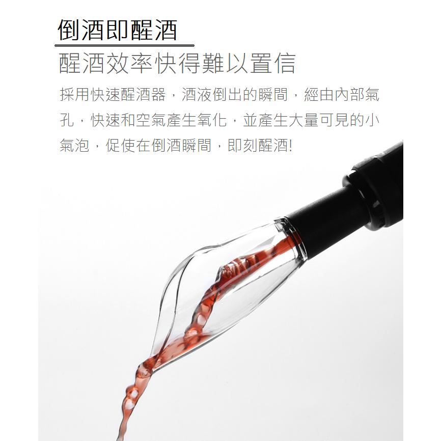 【現貨】紅酒自動開瓶器 ４件組 電動開瓶器 禮品禮物 紅酒開瓶 紅酒塞 酒瓶塞 真空塞 倒酒器 軟木塞 四合一 交換禮物-細節圖2