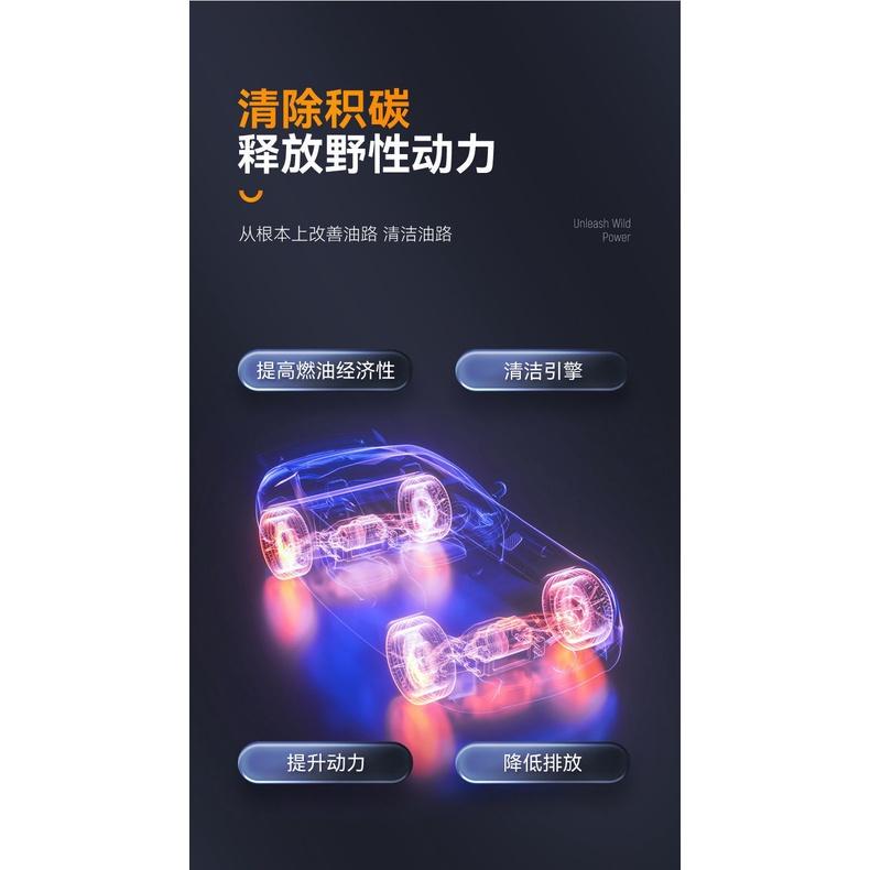 【現貨】日本原裝 汽油精 燃油精 積碳去除劑 引擎室清潔劑 燃油寶 除積碳 汽油添加劑 油路清潔劑 積碳清潔 汽車保養-細節圖3