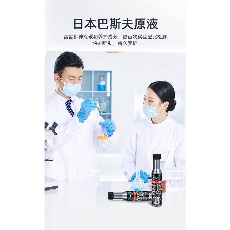 【現貨】日本原裝 汽油精 燃油精 積碳去除劑 引擎室清潔劑 燃油寶 除積碳 汽油添加劑 油路清潔劑 積碳清潔 汽車保養-細節圖5