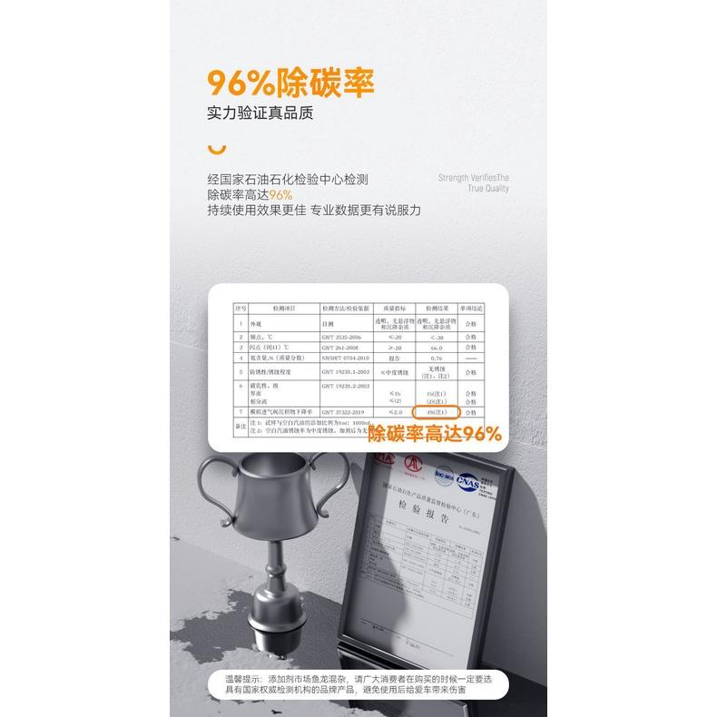 【現貨】日本原裝 汽油精 燃油精 積碳去除劑 引擎室清潔劑 燃油寶 除積碳 汽油添加劑 油路清潔劑 積碳清潔 汽車保養-細節圖7