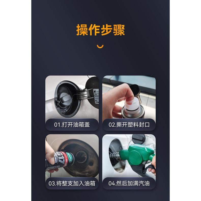 【現貨】日本原裝 汽油精 燃油精 積碳去除劑 引擎室清潔劑 燃油寶 除積碳 汽油添加劑 油路清潔劑 積碳清潔 汽車保養-細節圖9