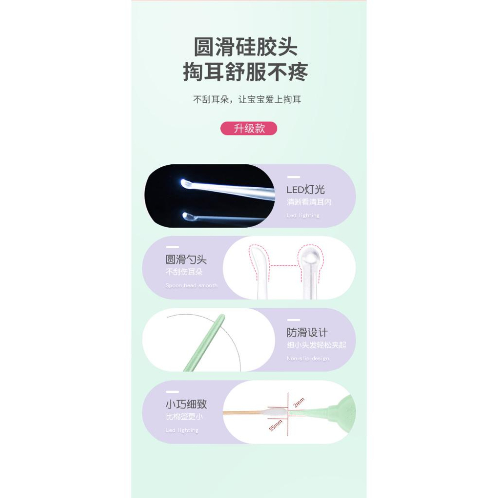 【現貨】LED 兒童矽膠掏耳棒 15件組 質感挖耳棒 挖耳神器 發光掏耳棒 挖耳器 耳勺 耳屎夾 掏耳 禮品 贈品 送禮-細節圖2