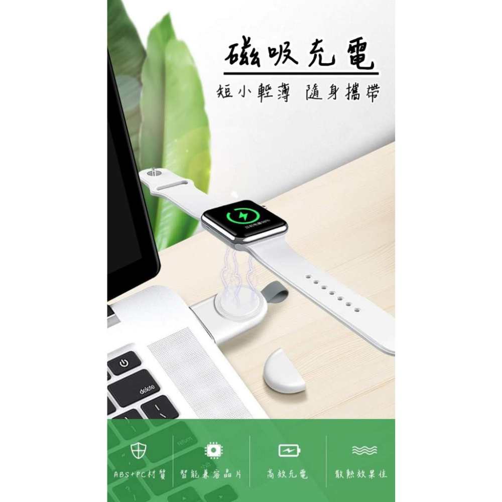 【現貨】Apple Watch 磁吸充電線 二合一 充電座 充電器 適用所有型號 攜帶型充電線 手錶充電器 旅行充電頭-細節圖3