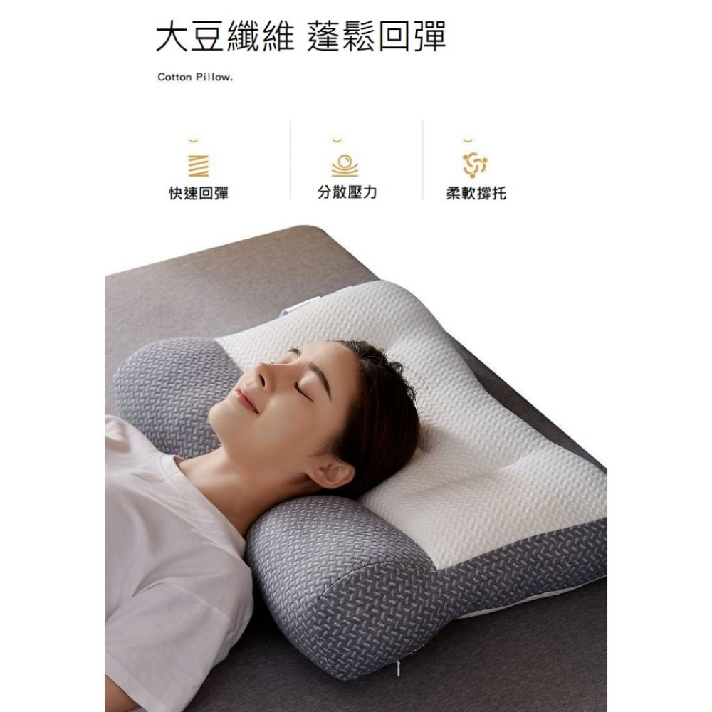 【現貨】大豆纖維護頸枕頭 日本頸椎牽引 助眠枕 按摩枕頭 頸椎按摩枕 反牽引修復頸椎枕 頸椎矯正枕 頸椎保健 頸椎枕-細節圖3