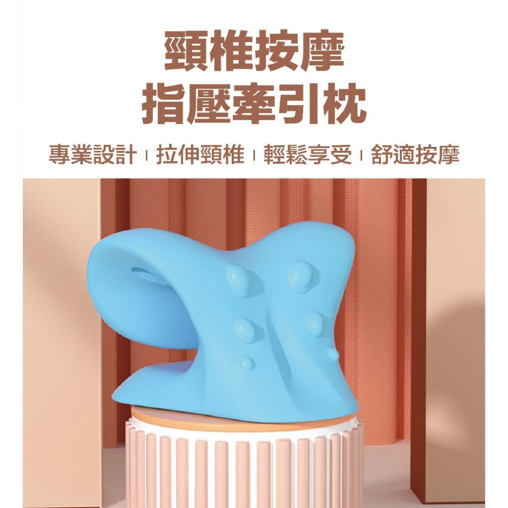 【現貨】C型 蝴蝶型 頸椎按摩枕 肩頸按摩器 肩頸按摩 頸椎牽引器 頸椎枕 頸枕 牽引器 穴位按摩 按摩枕 頸椎按摩-細節圖2