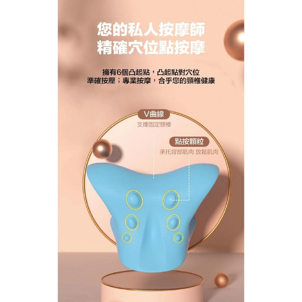 【現貨】C型 蝴蝶型 頸椎按摩枕 肩頸按摩器 肩頸按摩 頸椎牽引器 頸椎枕 頸枕 牽引器 穴位按摩 按摩枕 頸椎按摩-細節圖3