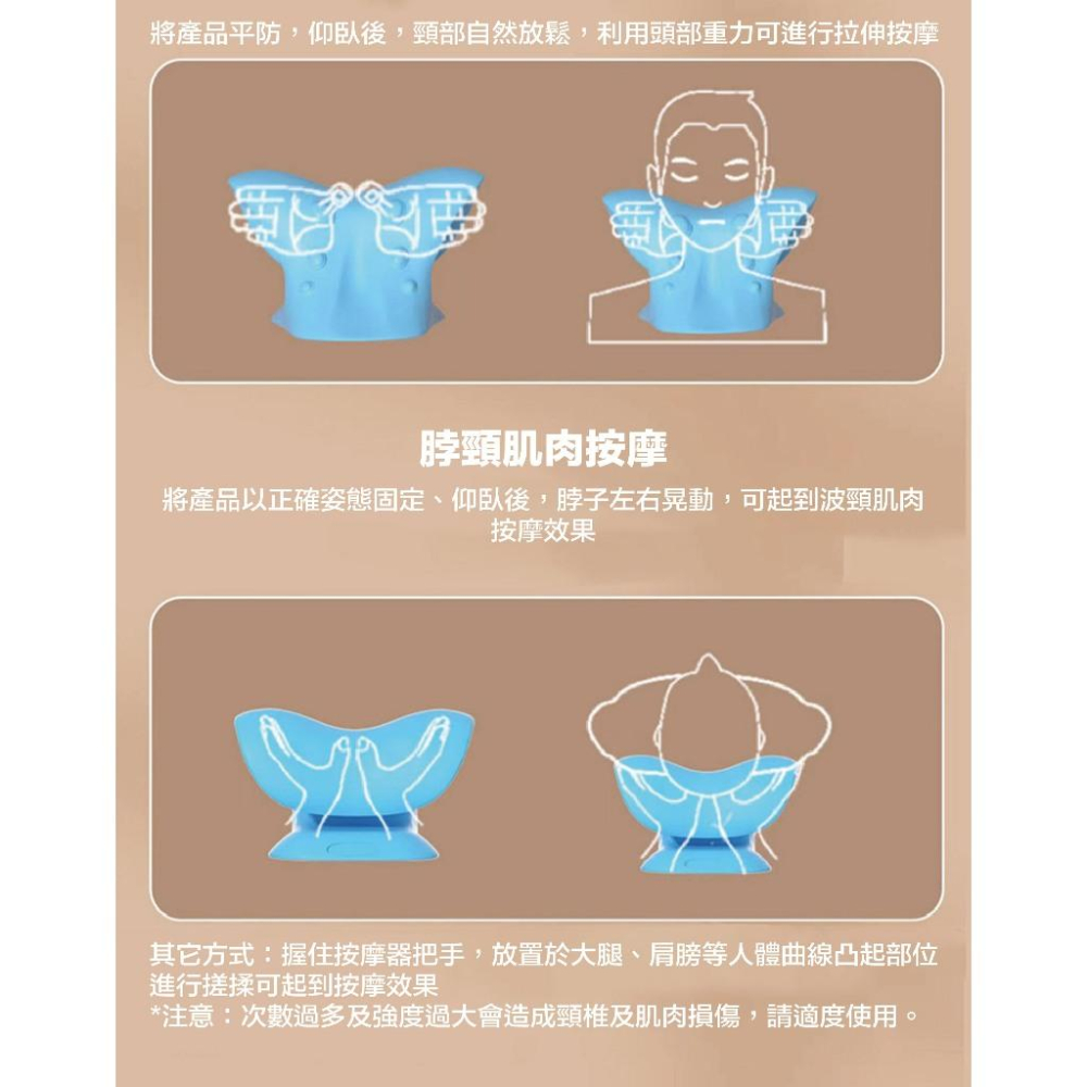 【現貨】C型 蝴蝶型 頸椎按摩枕 肩頸按摩器 肩頸按摩 頸椎牽引器 頸椎枕 頸枕 牽引器 穴位按摩 按摩枕 頸椎按摩-細節圖4