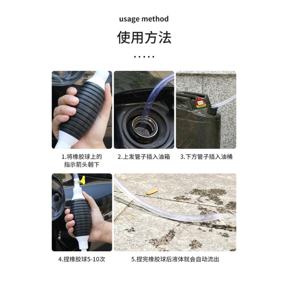 【現貨】手動抽油器 抽水器 魚缸抽水 汽車抽油管 車載自吸油抽軟管 家用魚缸抽水器 機車吸油管 魚缸換水器 水族抽水器-細節圖7