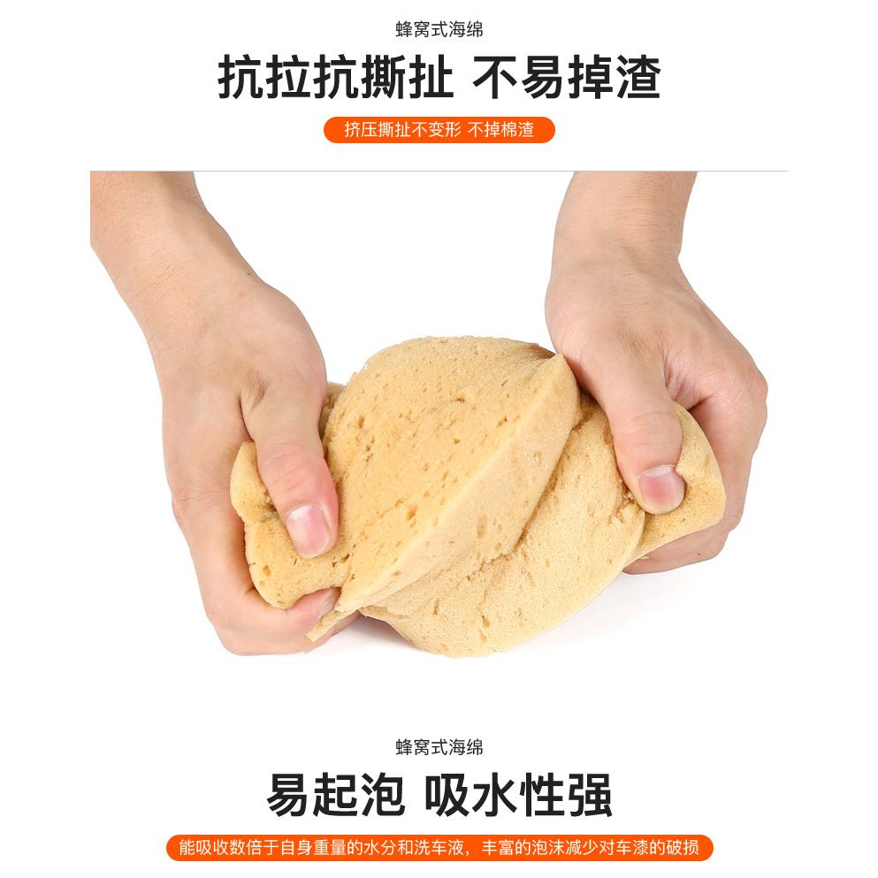 【現貨】加厚 蜂窩海綿 洗車綿 發泡綿 蜂窩海綿 打蠟 清潔 海綿 洗車海綿 蜂巢海綿 珊瑚洗車海綿 汽車美容 海藻綿-細節圖4