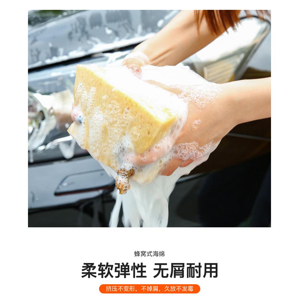 【現貨】加厚 蜂窩海綿 洗車綿 發泡綿 蜂窩海綿 打蠟 清潔 海綿 洗車海綿 蜂巢海綿 珊瑚洗車海綿 汽車美容 海藻綿-細節圖5