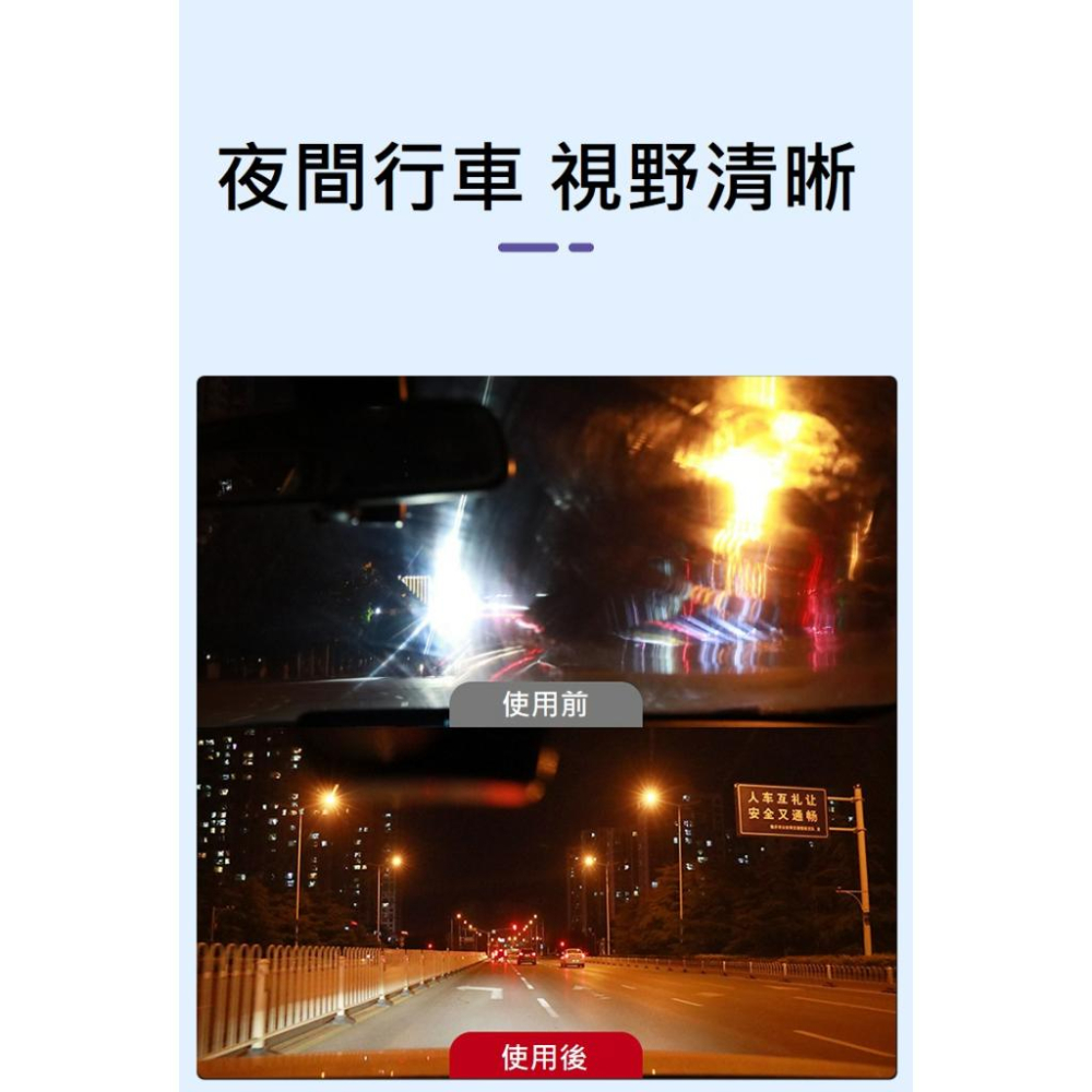 【現貨】玻璃除油膜濕紙巾 汽車油膜去除巾 安全帽除油膜濕巾 外送員必備 油膜去除濕巾 除油膜 汽車美容 擋風玻璃濕紙巾-細節圖3