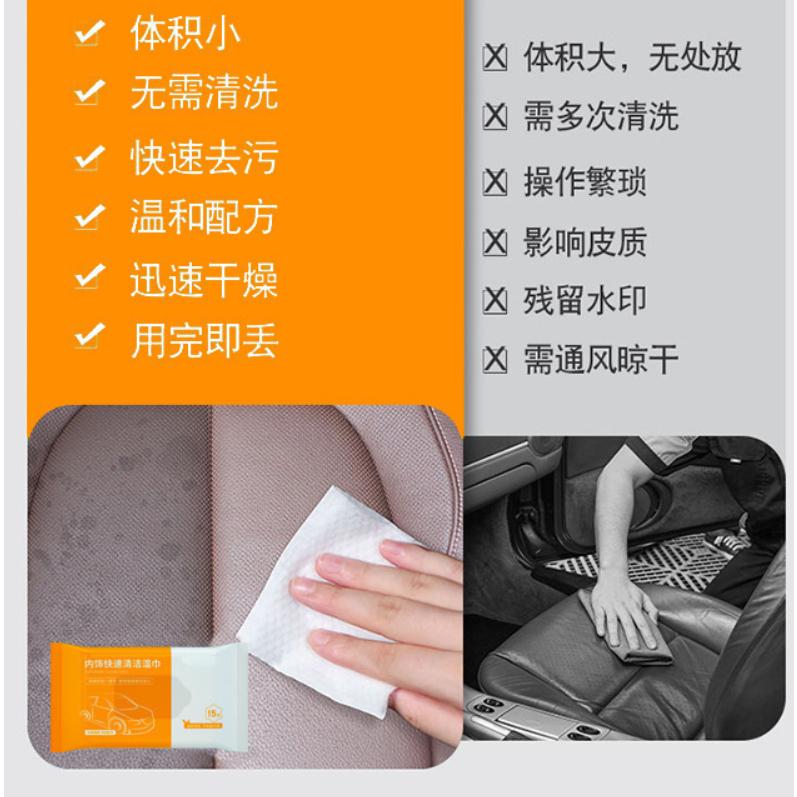 【現貨】玻璃除油膜濕紙巾 汽車油膜去除巾 安全帽除油膜濕巾 外送員必備 油膜去除濕巾 除油膜 汽車美容 擋風玻璃濕紙巾-細節圖5