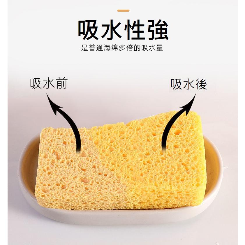 加厚款 天然木漿海綿 洗碗刷 海綿刷 鍋刷 菜瓜布 海綿 洗碗布 清潔刷 刷碗布 海綿洗碗刷 去污海綿 清潔海綿-細節圖2