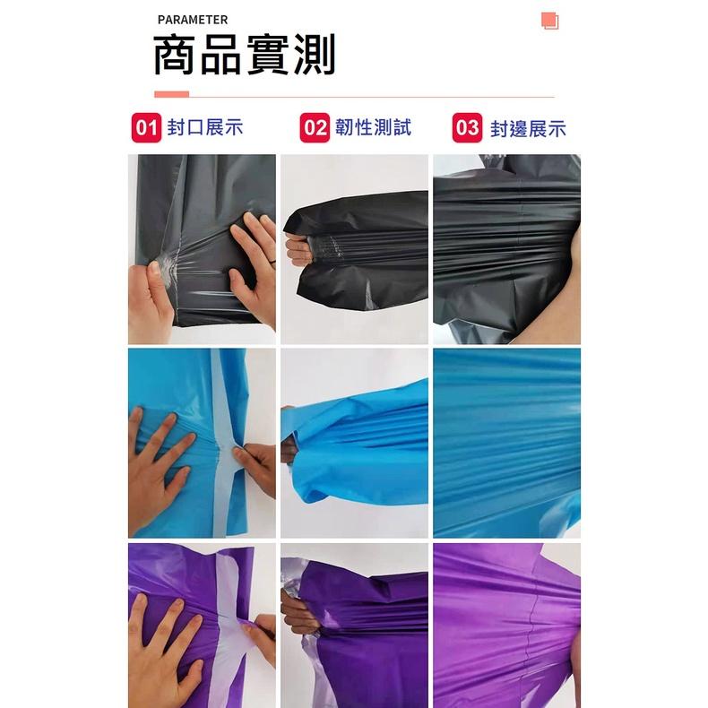 【現貨】破壞袋 不透光黑白 便利袋 包裝袋 快遞袋 出貨袋 交貨便 寄貨袋 寄件袋 網拍袋 自黏袋-細節圖2