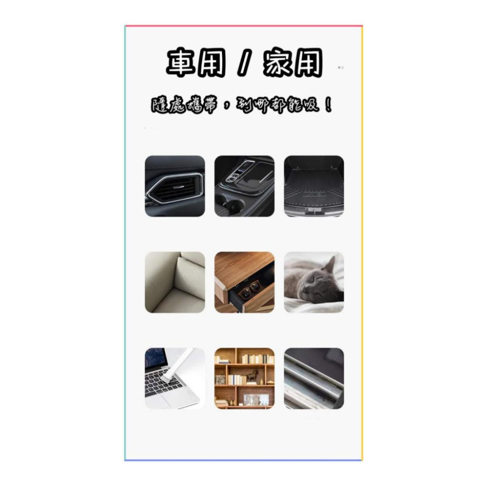 【現貨】車用/家用 手持吸塵器 交換禮物 多功能吸塵器 車載吸塵 汽車美容 手持小型吸塵器 汽車吸塵器 可水洗濾芯濾網-細節圖7