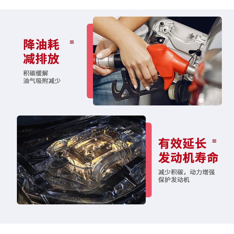 【現貨】汽油添加劑 三元催化清洗劑 除積碳汽油精 去積碳燃油寶 除積碳燃油添加劑 汽油清潔劑 積碳清潔劑 觸媒清洗劑-細節圖4