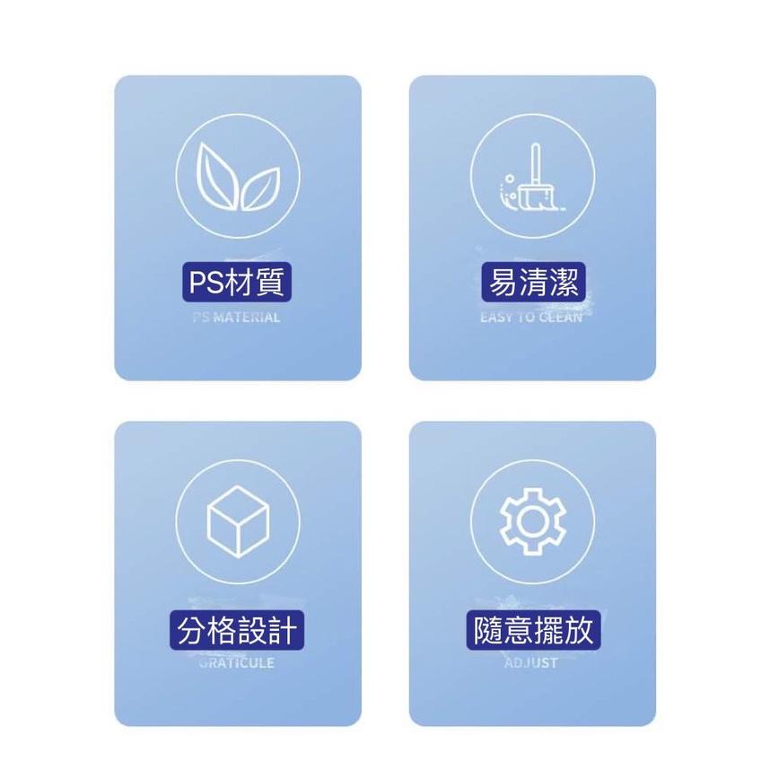 【現貨】自由組合 抽屜分隔收納盒 分裝盒 分隔盒 廚房抽屜 餐具分裝 化妝品收納 抽屜收納盒 透明化妝盒 抽屜櫃 收納櫃-細節圖3