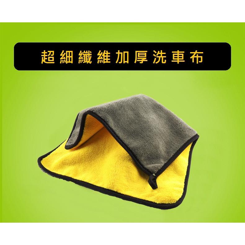 【現貨】超細纖維 蝌蚪吸水布 超吸水擦車布 珊瑚絨洗車布 蝌蚪毛巾 蝌蚪布 洗車毛巾 加厚毛巾 下臘布 擦車巾 吸水毛巾-細節圖4