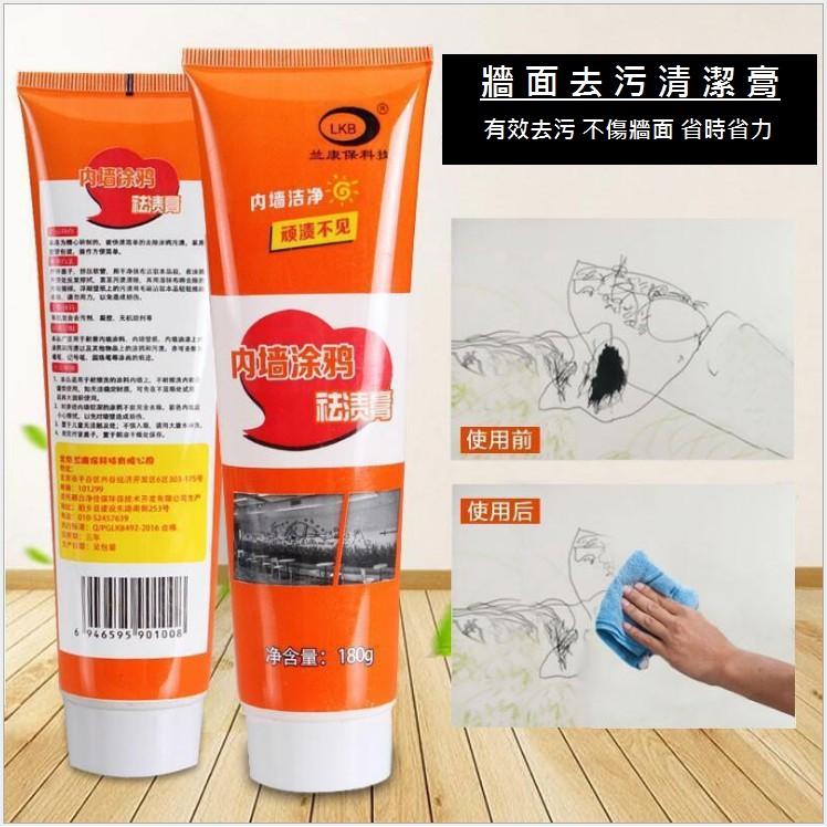 【現貨】墙壁除霉膏 120g 除黴劑 去霉劑 防霉去霉斑黴菌磁磚地板洗衣機槽 牆面縫細清潔劑 防霉 廚房 浴室 洗手台-細節圖4