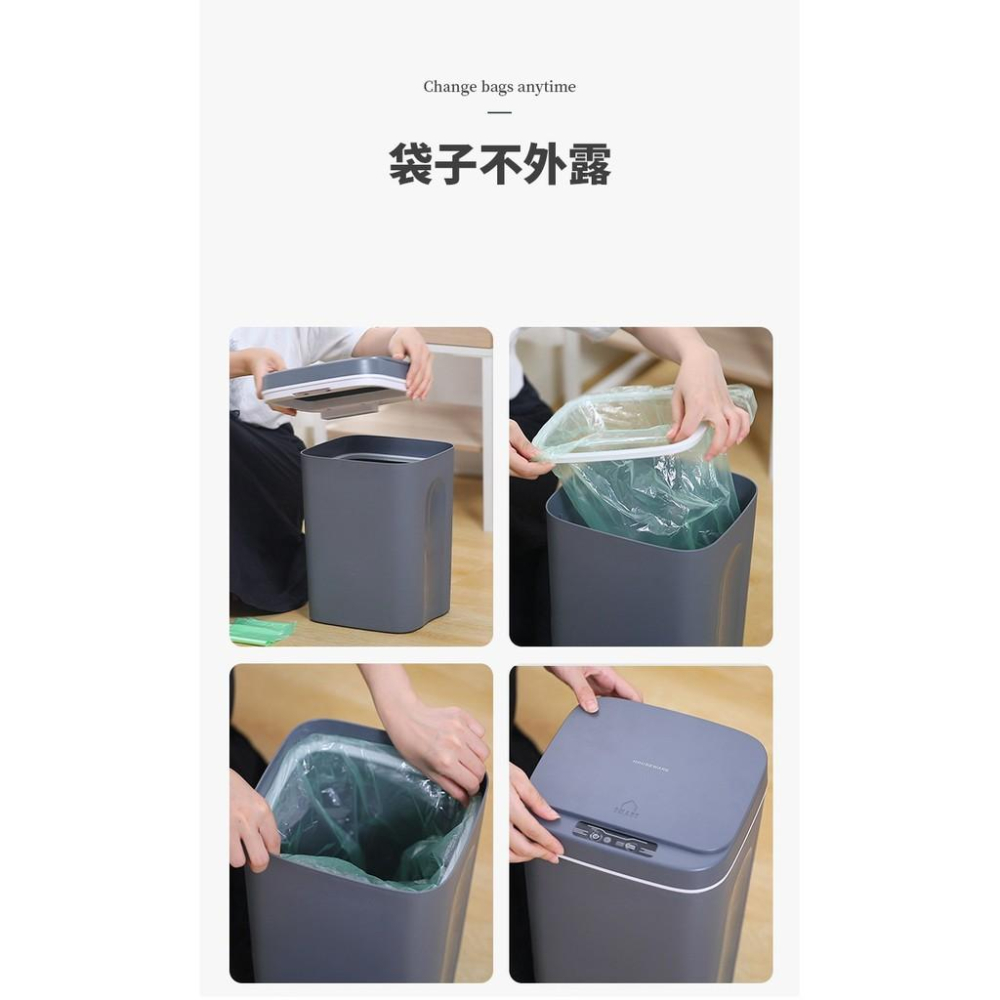 【現貨】感應式 智能垃圾桶 16L 感應垃圾桶 垃圾筒 電動垃圾筒 自動開合 免彎腰免掀蓋 電池式 免充電 大容量 居家-細節圖3