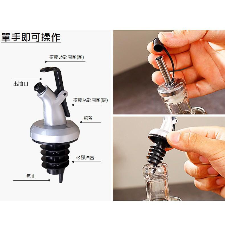 【現貨】不鏽鋼玻璃油瓶 300ML 密封醬料罐 油壺 斜嘴調味瓶 廚房 防漏油罐 醬料瓶 調味罐 分裝瓶 醋瓶 醬油瓶-細節圖4