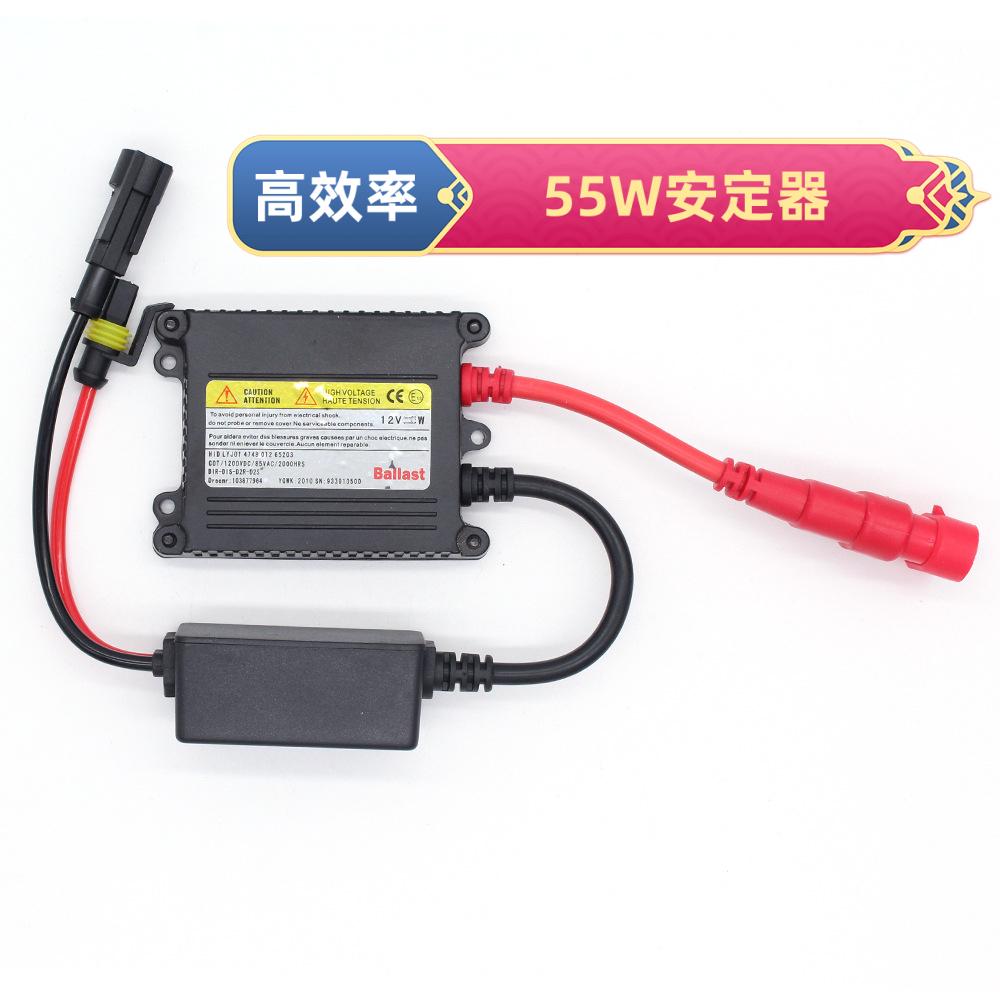 【現貨】HID 安定器 35W 通用款HID安定器 穩壓器 氙氣燈泡 汽車 機車 摩托車 大燈 車燈 霧燈 魚眼 驅動器-細節圖6