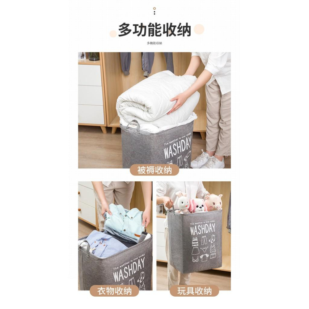 【現貨】大容量髒衣籃 束口袋設計 棉被收納袋 玩具收納籃 棉麻布收納筐 洗衣籃 折疊束口棉被衣物袋 娃娃收納籃 收納袋-細節圖4