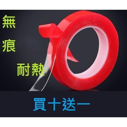 【現貨】加厚版雙面奈米膠帶 透明無痕水洗魔力膠 寬度3CM 多功能神奇萬用膠 透明膠帶 壓克力固定膠帶 無痕膠帶 雙面膠-細節圖6