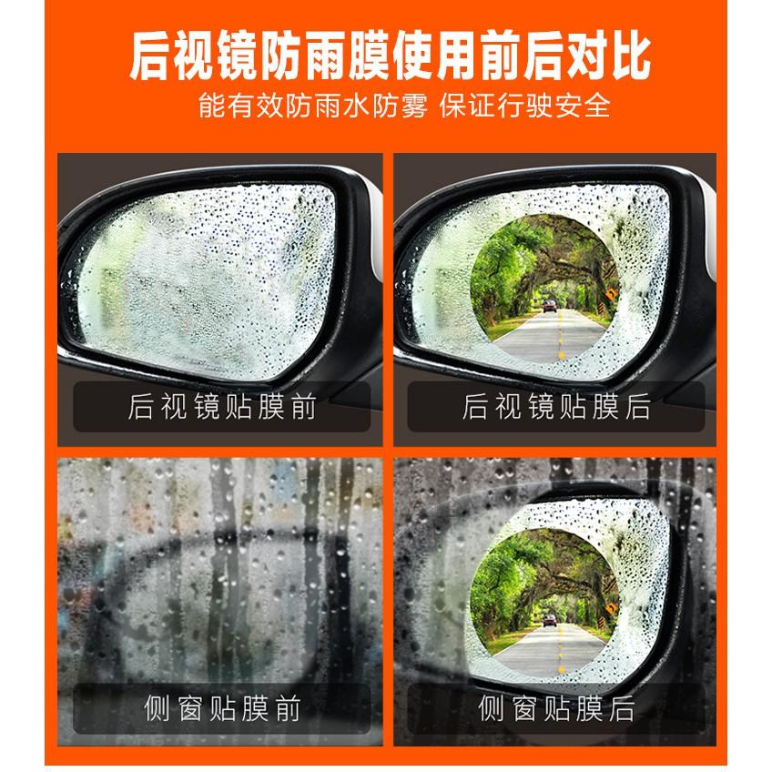 【現貨】汽車後照鏡 防雨膜 防水膜 2片裝送施工工具 後視鏡貼 防水防霧 防眩光 後視鏡防雨膜 防雨貼防水貼 汽機車用品-細節圖3