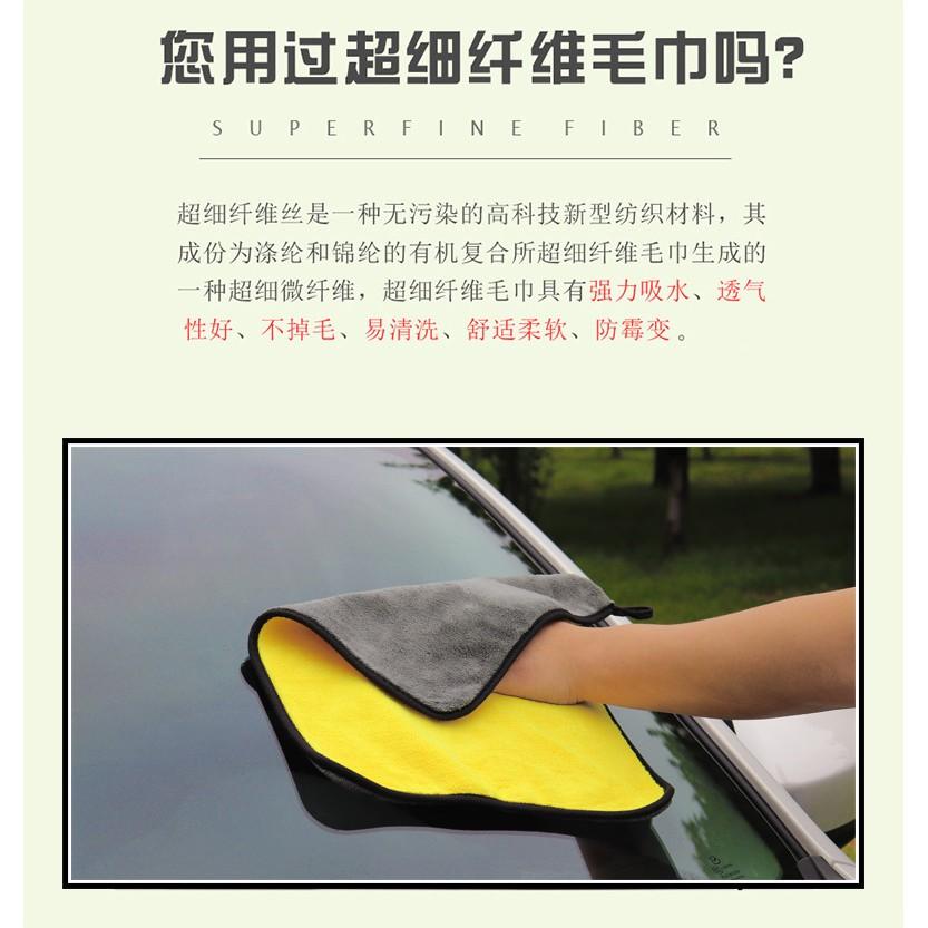 【現貨】雙面加厚 超細纖維 洗車布 超吸水洗車巾 下蠟布 珊瑚絨擦車布 下臘布 擦車巾 家用毛巾 不掉毛吸水布 車用抹布-細節圖5