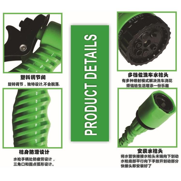 【現貨】伸縮水管 3倍伸縮力 增壓洗車彈性水管 萬用清潔 神奇7.5/30米 可調整出水模式 高壓彈力 園藝澆花陽台灑水-細節圖6