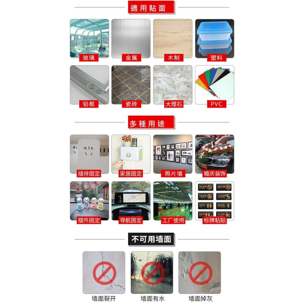 【現貨買十送一】超黏無痕透明雙面膠 壓克力雙面膠帶 果凍膠帶 耐高溫不殘膠 汽車機車廚房門邊壁畫掛鉤使用-細節圖2