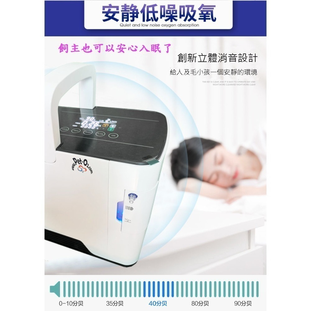 最受歡迎 第一家專業寵物氧氣機 整套新款加倍氧量2J 含110L氧氣艙 適合肺炎心臟病的狗貓製氧機-細節圖2