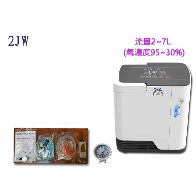 台灣第一家專業寵物氧氣機 2024新款加倍氧量2J 適合肺炎心臟病的狗貓製氧機 請認明品牌網站 PetO2.tw-細節圖2
