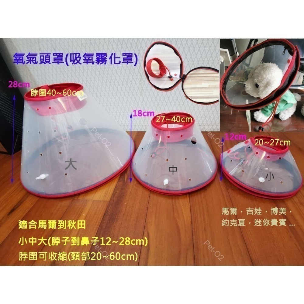 醫院專用醫療級大型動物寵物新款氧氣機5A 適合大型犬配合大號氧氣頭套 長時間使用負載保護斷電缺氧警示 1年保固到府收送-細節圖4