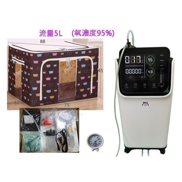 醫院專用醫療級大型動物寵物新款氧氣機5A 適合大型犬配合大號氧氣頭套 長時間使用負載保護斷電缺氧警示 1年保固到府收送-規格圖5