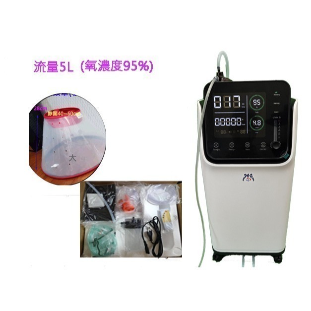 醫院專用醫療級大型動物寵物新款氧氣機5A 適合大型犬配合大號氧氣頭套 長時間使用負載保護斷電缺氧警示 1年保固到府收送-規格圖5