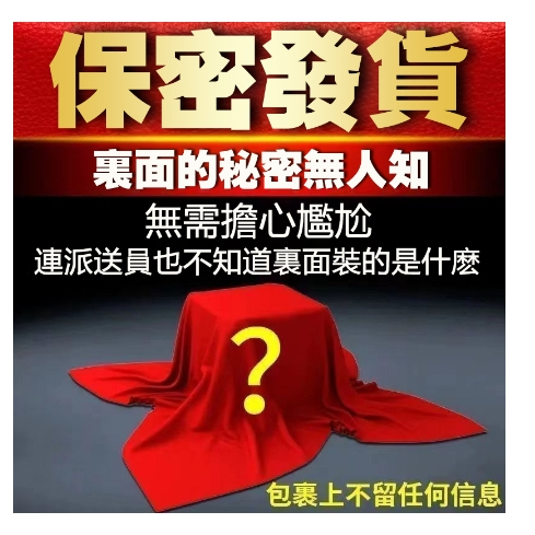 【美國進口 台灣現貨 免運 客製化】情趣用品 耐久 男性延遲液 緩射 成人專區 18禁 男性情趣用品 海綿體-細節圖2