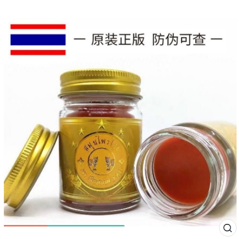 泰國 進口 原裝 老虎膏 頸肩 腰椎膏 老虎軍膏 油正品 一瓶60g