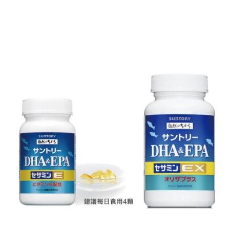 SUNTORY 三得利魚油DHA ＆ EPA + 芝麻明EX 240粒/120粒 最新效期 日本原裝
