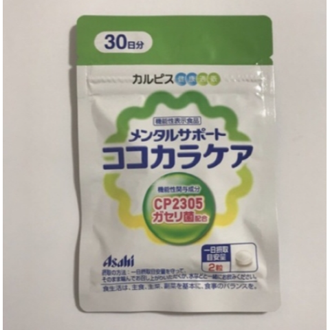 台湾现货 日本版 CALPIS 可爾必思 乳酸菌 可欣可雅 C23加氏乳酸桿菌 c23 乳酸菌 益生菌 改善腸內環境
