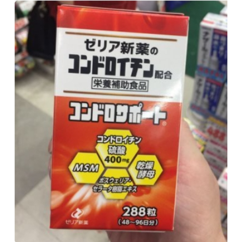 台湾现货 限時折扣 日本ZERIA 新藥製藥 軟骨素 288粒