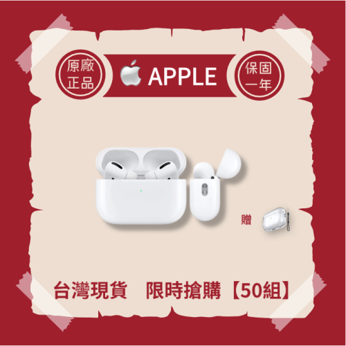 耳機 原廠正品 Apple Airpods 3 (MagSafe) 藍牙耳機 支持開箱檢測 贈保護殼