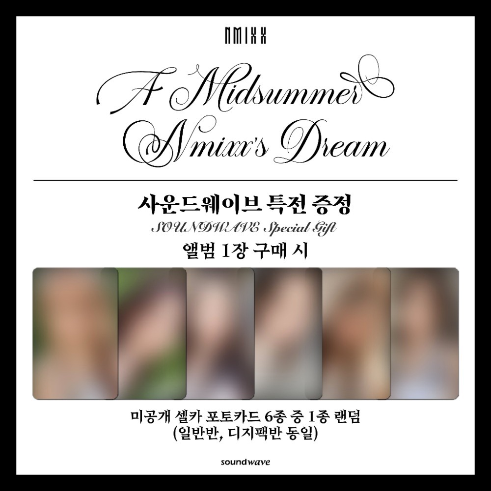 微音樂💃現貨 NMIXX - A MIDSUMMER NMIXX S DREAM 單曲三輯-細節圖7