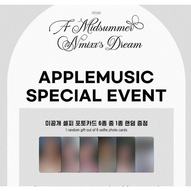 微音樂💃現貨 NMIXX - A MIDSUMMER NMIXX S DREAM 單曲三輯-細節圖9