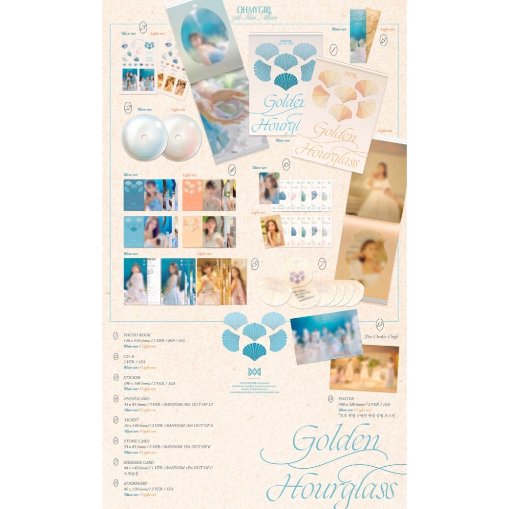 微音樂💃預購 OH MY GIRL - GOLDEN HOURGLASS (9TH MINI ALBUM )迷你九輯-細節圖2