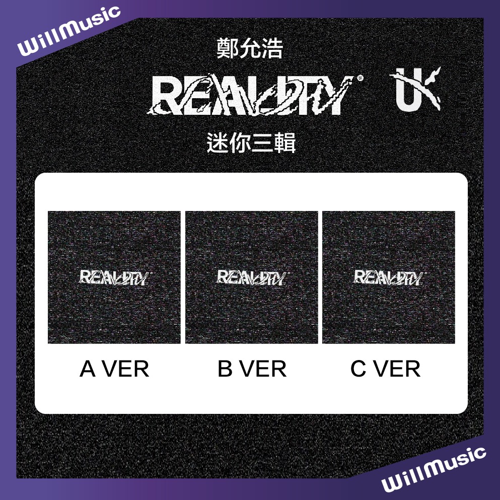 微音樂💃預購鄭允浩U-KNOW - REALITY SHOW (3RD MINI ALBUM) 迷你三輯