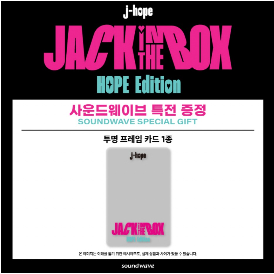 微音樂💃預購/通路特典 鄭號錫 J-HOPE(BTS) - JACK IN THE BOX HOPE EDITION-細節圖5