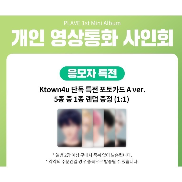 微音樂💃現貨 PLAVE-[ASTERUM : THE SHAPE OF THINGS TO COME]-細節圖3